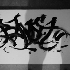 B-Side Breaks Vol. 1