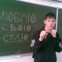 Герпес . rip#хакервреках