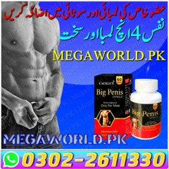 Big Penis Capsules In Pakistan | 0302-2611330