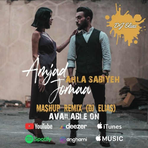 Stream Amjad Jomaa - Ahla Sabiyeh Mashup Remix (DJ Elias) أمجد جمعة - أحلى  صبية ريمكس by DJ Elias | Listen online for free on SoundCloud