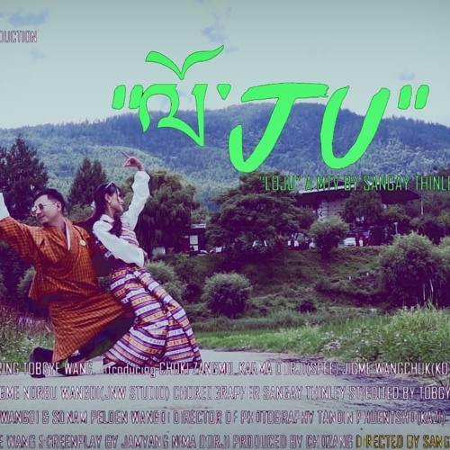 LOJU by Jigme Norbu Wangdi & Sonam Palden Wangdi