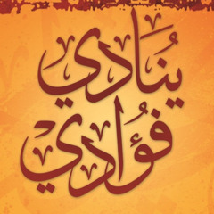 سكون الليل - محمد السلمان (إيقاع)