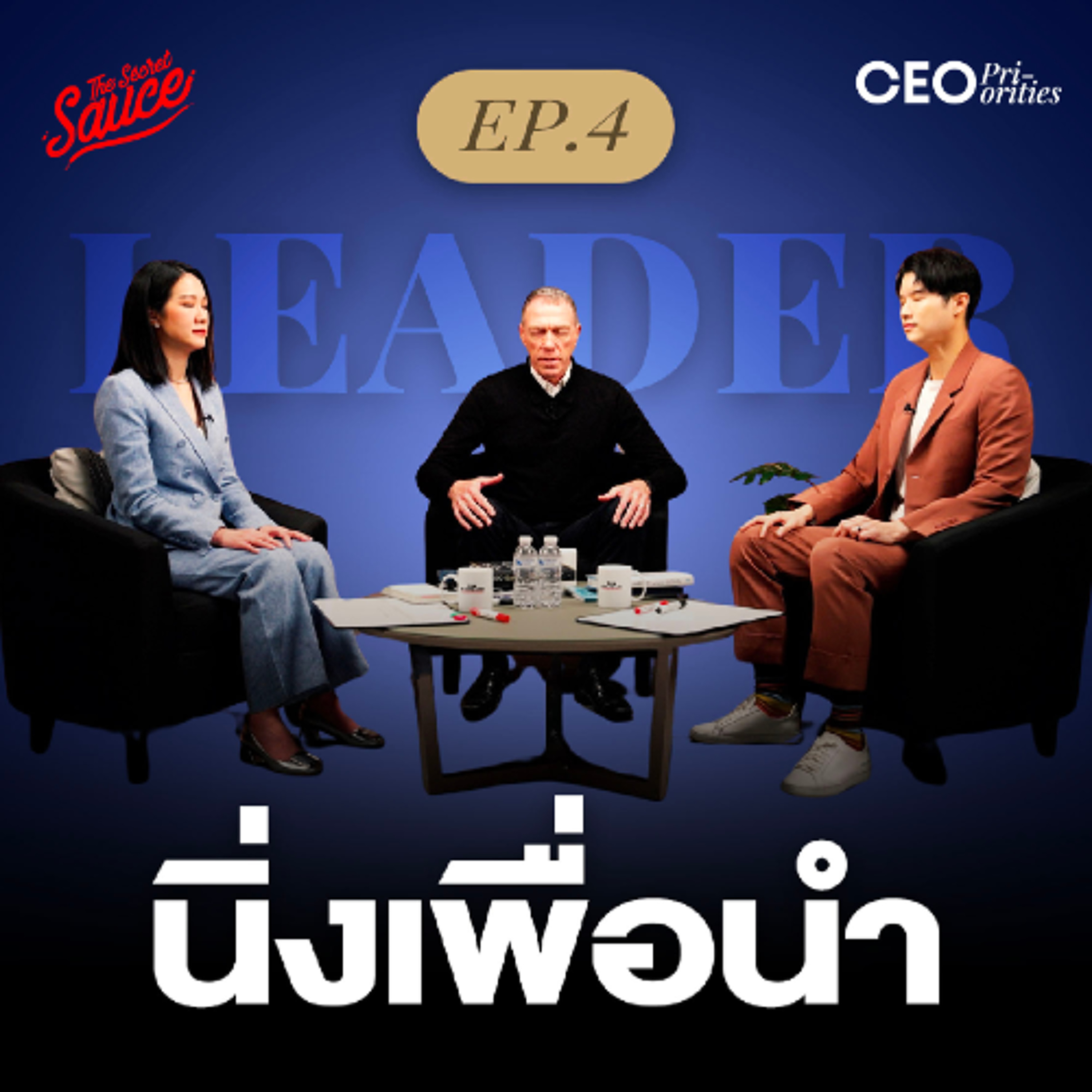 THE STANDARD PODCAST