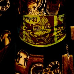 How Does It Feel – Whispers from the Fulka