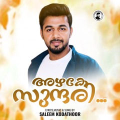 Azhake Sunthari