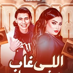 دنيا الالفى - حضرت السجان - محمد ميكو.mp3