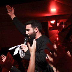 ‎⁨الرادود حسين طاهري - يه عالم گریه ⁩ - هيئة الروضتين