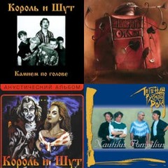 Песни твоих родных♡