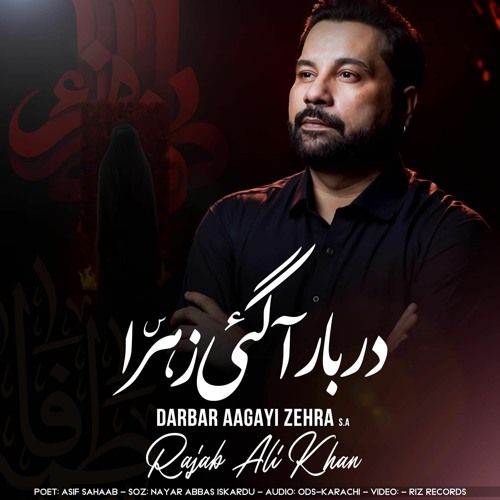 S A Rajab Stream Darbar Aagai Zehra (s.a) -- Rajab Ali Khan -- Ayyam e Fatima (s ...