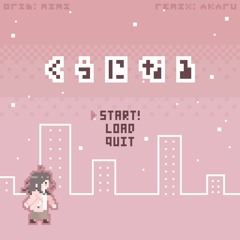 「くうになる」- MIMI (Chiptune Arrange)