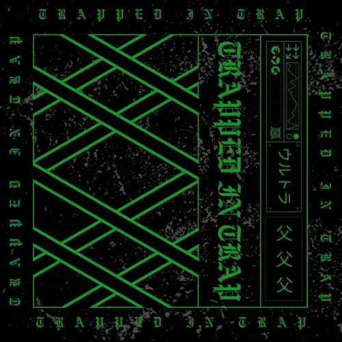 KhodeUltra X KdaBlack - Codeine