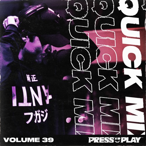 PRESS PLAY // QUICK MIX // VOL 39