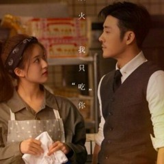 Falling In Love - 林檀雨  (Dating In The Kitchen OST)
