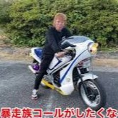 BEAMBIKE