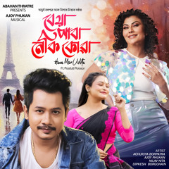 BEYA PABA NEKI KUA (Hawa Mein Uddta) [feat. Prastuti Porasor]