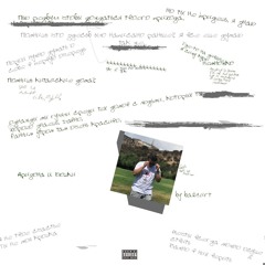 My Playlist - Part 1