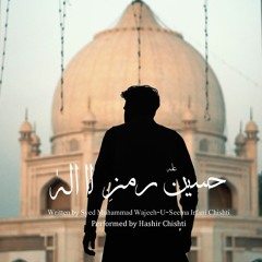 Hussain Ramze La illah | Kalam e Irfani r.a | Hashir Chishti