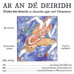 Ar An Dé Deiridh