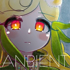 アンビエント BEST