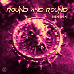 [FREE DL] Squid Game - Round and Round (HARD TECHNO EDIT)
