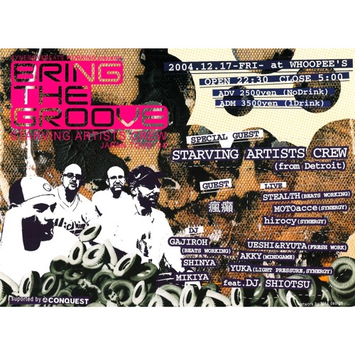 MY VIRGIN MIX (2004)