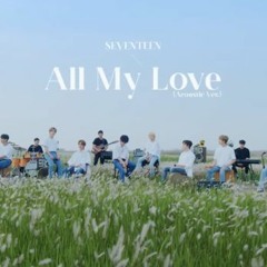 SEVENTEEN - All My Love (Acoustic ver.)