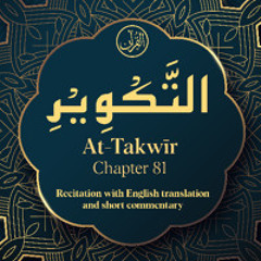CH. 81 At Takwir  -سُوْرَةُ التَّکْوِیْرِ - Quran with English Translation & Short Commentary