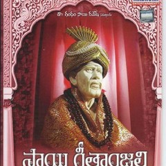 Ucharincu-Nityasantoshini