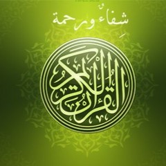 ويا قوم استغفروا ربكم)  د.ياسر الدوسري تلاوة كردية جديدة)