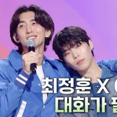 대화가 필요해 잔나비x이찬혁