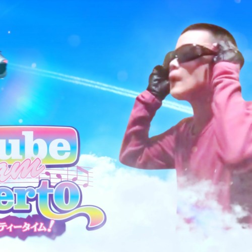 Stream 合作 Youtube Dream Concert0 派手に行こうぜ パーティタイム 初音ミクの消失パート 原曲なし By Elminus Listen Online For Free On Soundcloud Stream 合作 Youtube Dream Concert0 派手に行こうぜ パーティタイム 初音ミクの消失パート 原曲なし By Elminus Listen Online For Free On Soundcloud