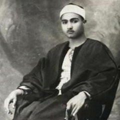 الشيخ مصطفى إسماعيل - سورة الكهف (مُرتّل)