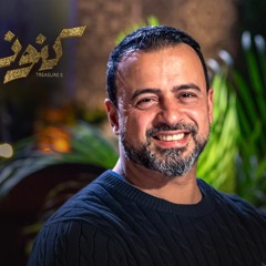 إزاي تُكفر السيئات؟ - مصطفى حسني