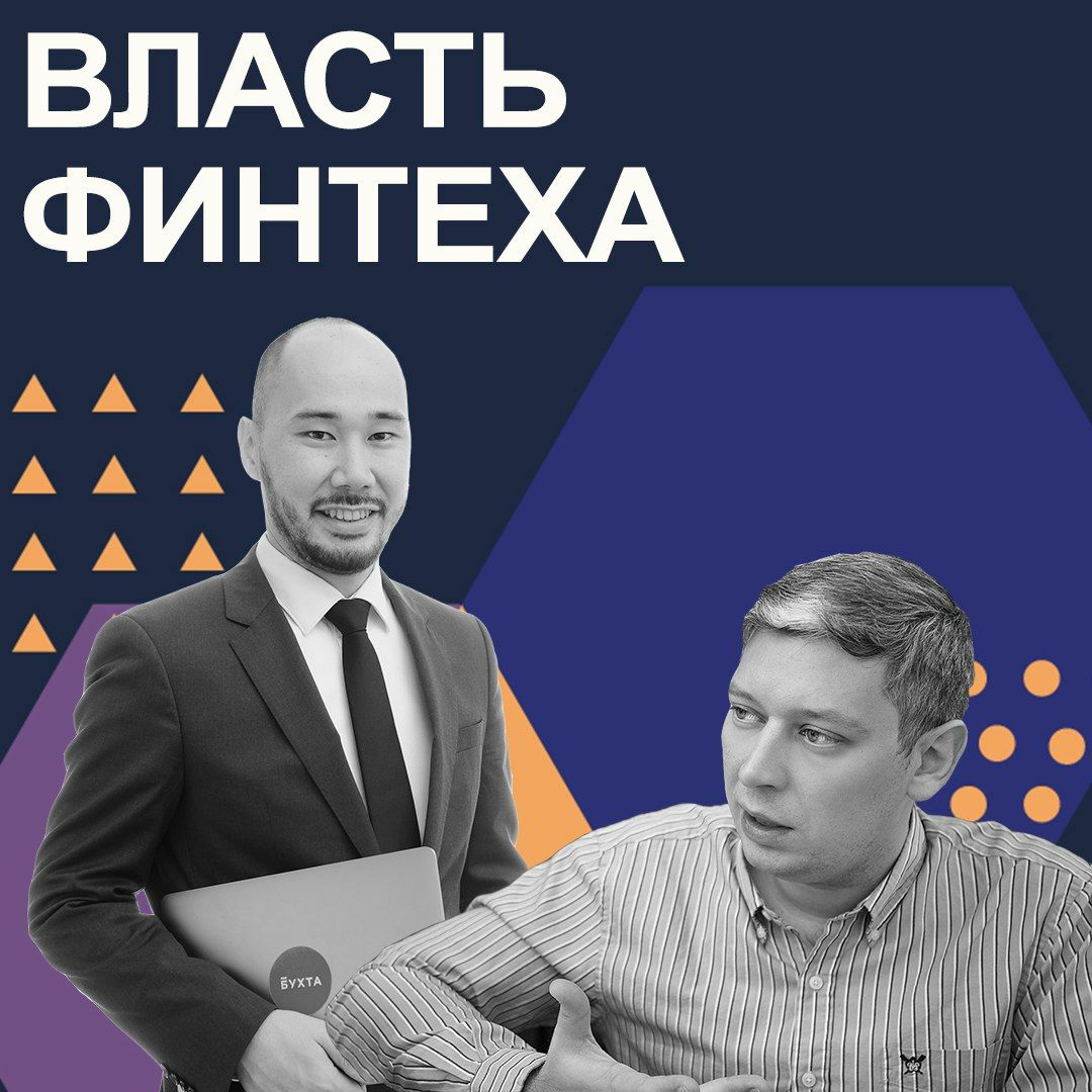 podcast