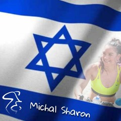 Michal Sharon - מסיבת עצמאות 74 לישראל