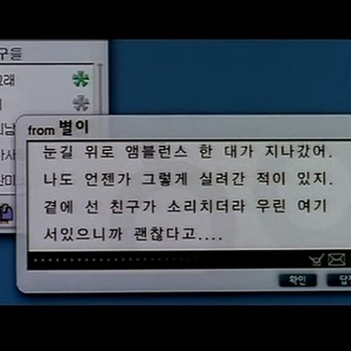 인생은 사고야