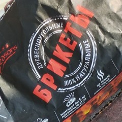 trapmedaly(prod.by deadblade)