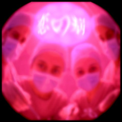 恋の病 - Love Sickness