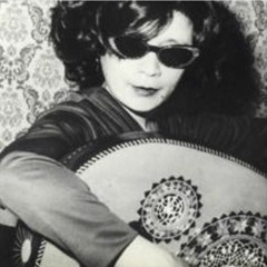 ابتسام لطفي - ينبوع قلبي