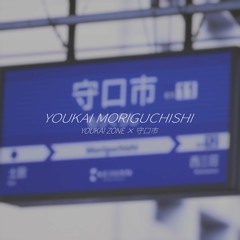YOUKAI MORIGUCHISHI - コピー(3) - コピー