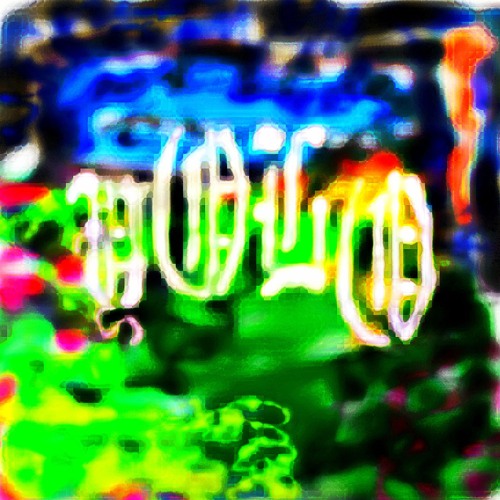 3D w/ uusymon (prod feardorian) @dj.moomshoosh mixxx
