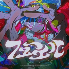 Stream ゆよゆっぺ×鬱P - vivid feat. 巡音ルカ×初音ミク UtsuP