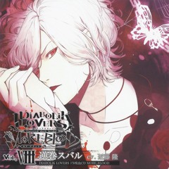Amazon.co.jp: DIABOLIK LOVERS ドS吸血CD Vol.6 逆巻シュウ