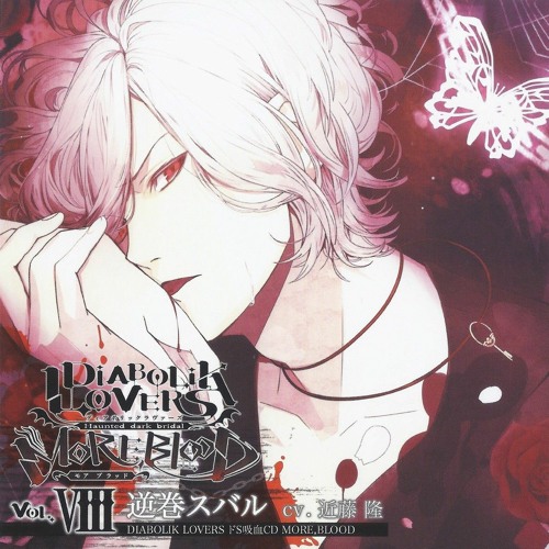 Stream Tigre Blanca | Listen to DIABOLIK LOVERS ドS吸血CD MORE