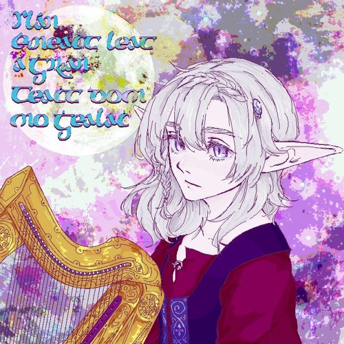 Slán éineaċt leat a Ġrian, Teaċt dom mo Ġealaċ (Inst.)