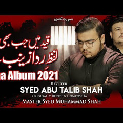 Noha Bibi Zainab 2021 | Qaid Mein Jab Bhi Suna Lafz e Rida Zainab Ne | Syed Abu Talib Shah Noha 2021