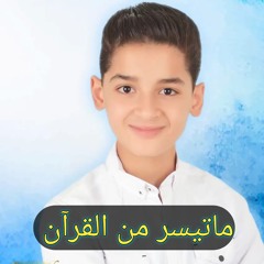 Surah Al-Waqiah – Beautiful Qur'an Recitation