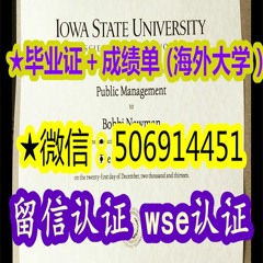 普渡大學西拉法葉校區畢業證→▲有需要的聯繫▼←Q/微506914451【私人定製】#美國普渡大學西拉法葉校區#畢業證#成績單#文憑#學歷認證