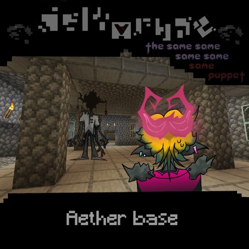 [PIPEJAM ACT 7] Aether base "Deltarune; The Same Same Same Same Same Puppet"