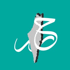 النضال في زمن الخوارزميات
